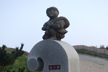 波小僧
