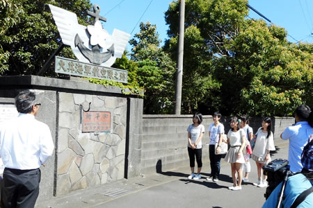 大井航空隊　隊門