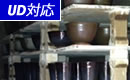 志戸呂焼窯元巡り