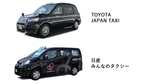 UDタクシー