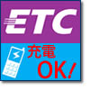 ETC